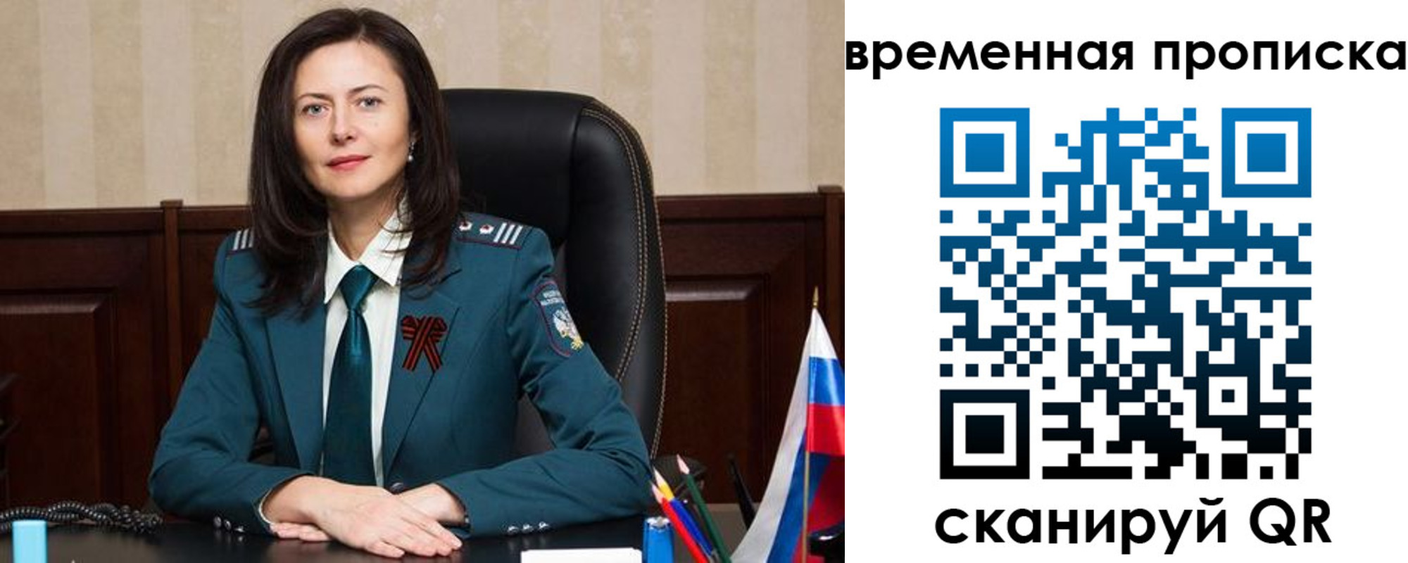 форма 3 в Тобольске